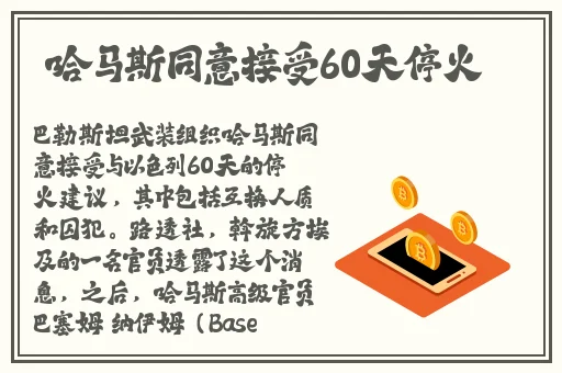 太平公主三㚫港版普通话